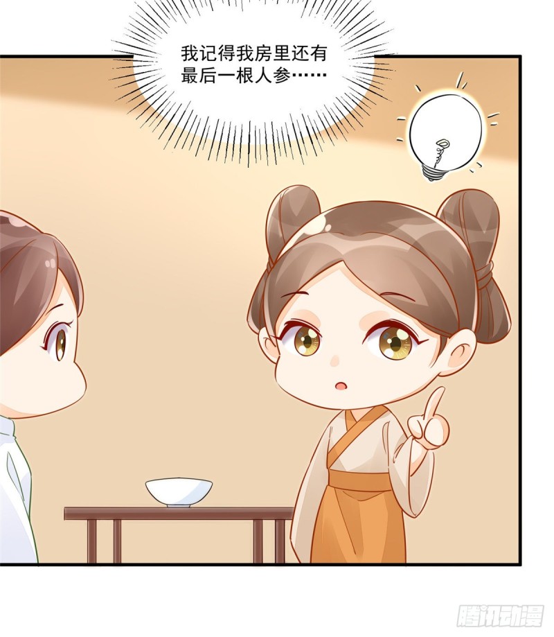 第四十一话(1/2)-第46话