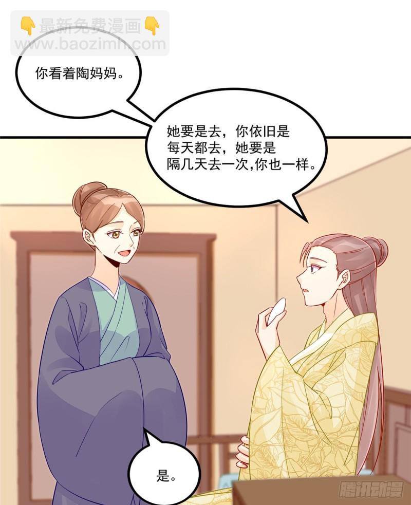 第四十一话(1/2)-第46话