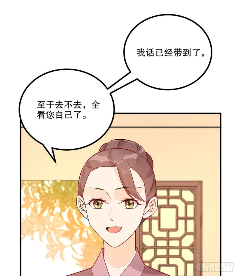 第四十一话(1/2)-第46话