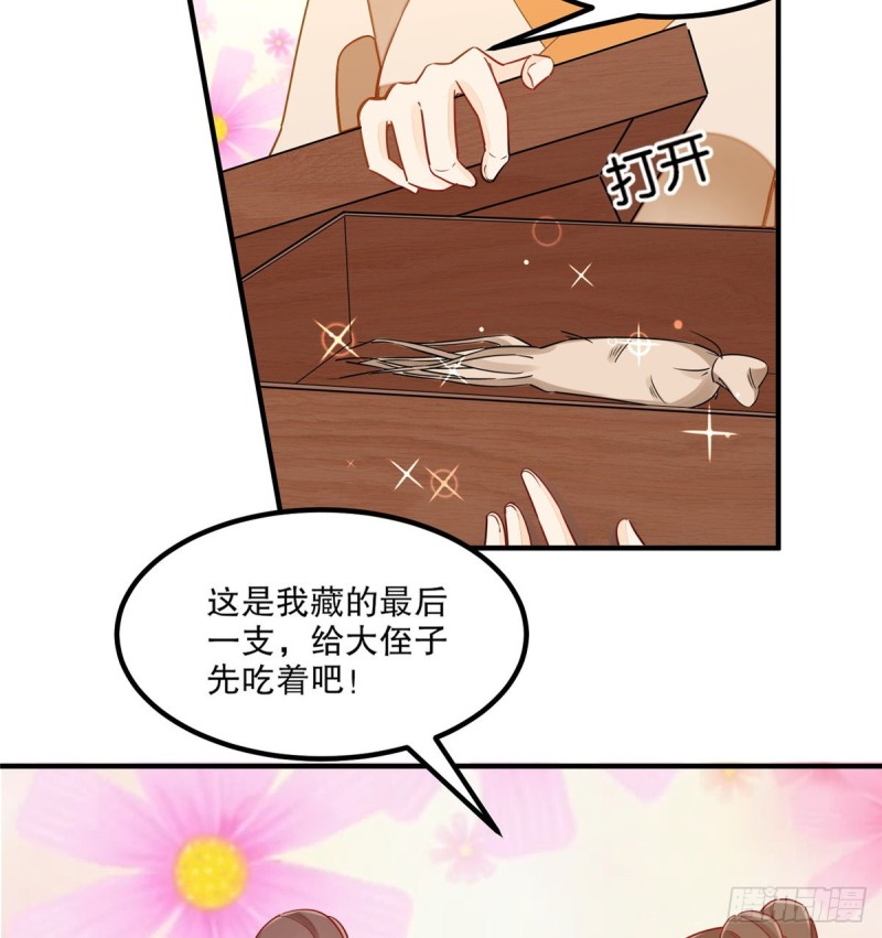 第四十一话(1/2)-第46话