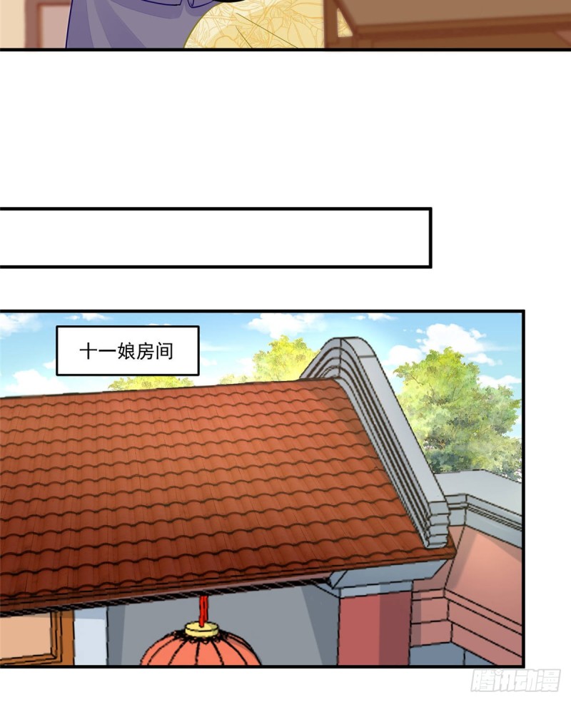 第四十一话(1/2)-第46话