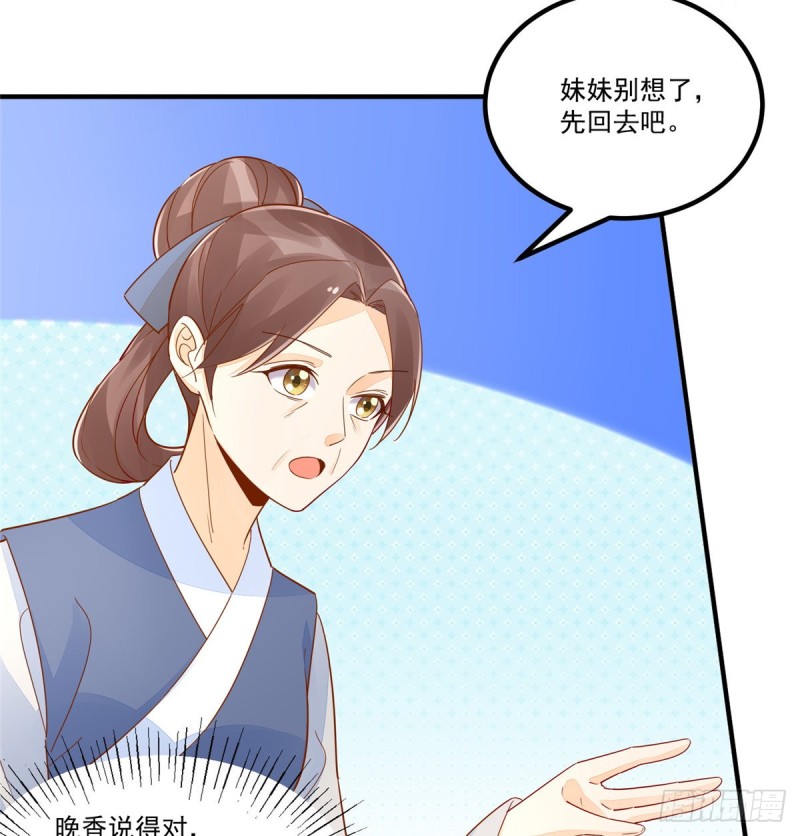 第四十一话(1/2)-第46话