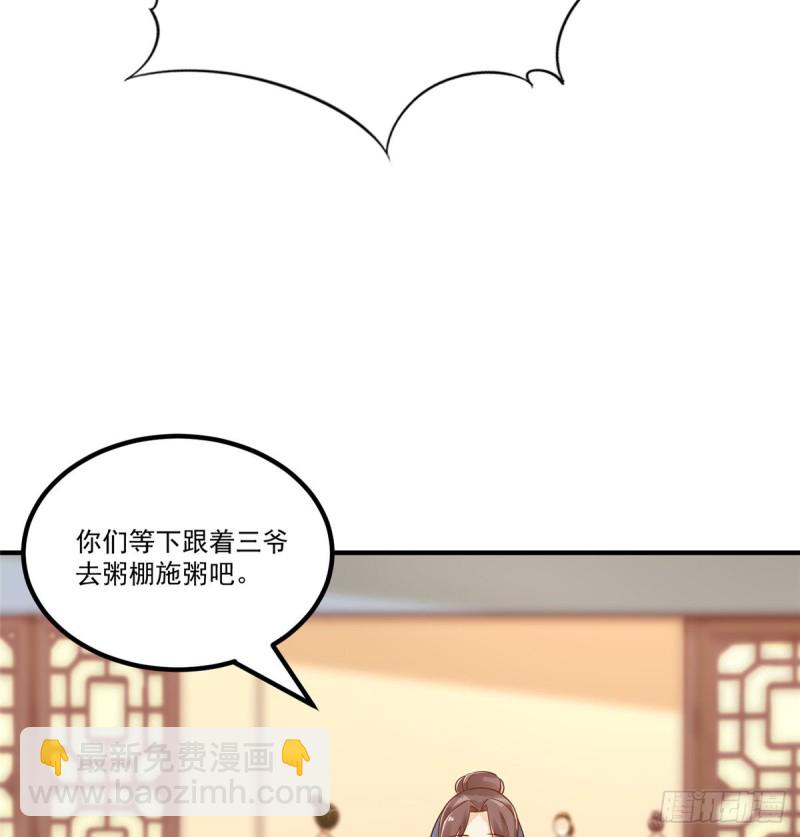 第四十一话(1/2)-第46话