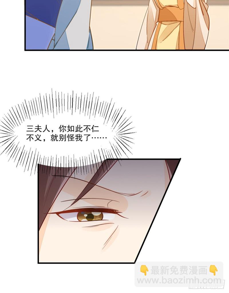 第四十一话(1/2)-第46话