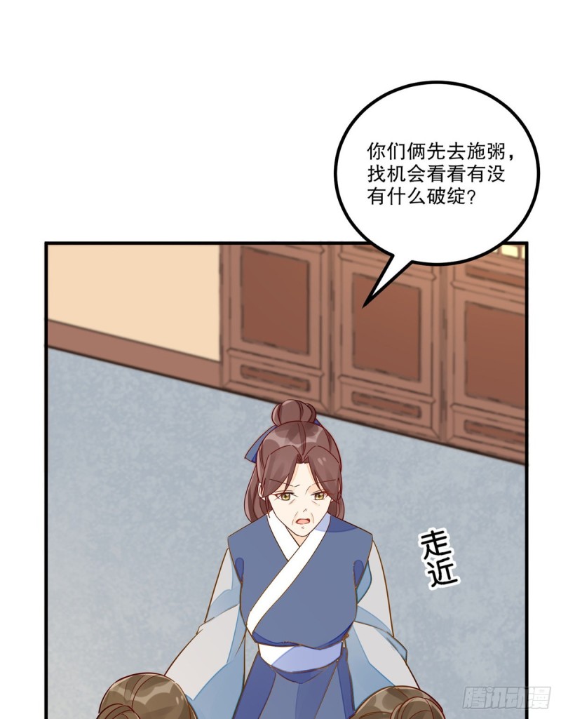 第四十一话(1/2)-第46话