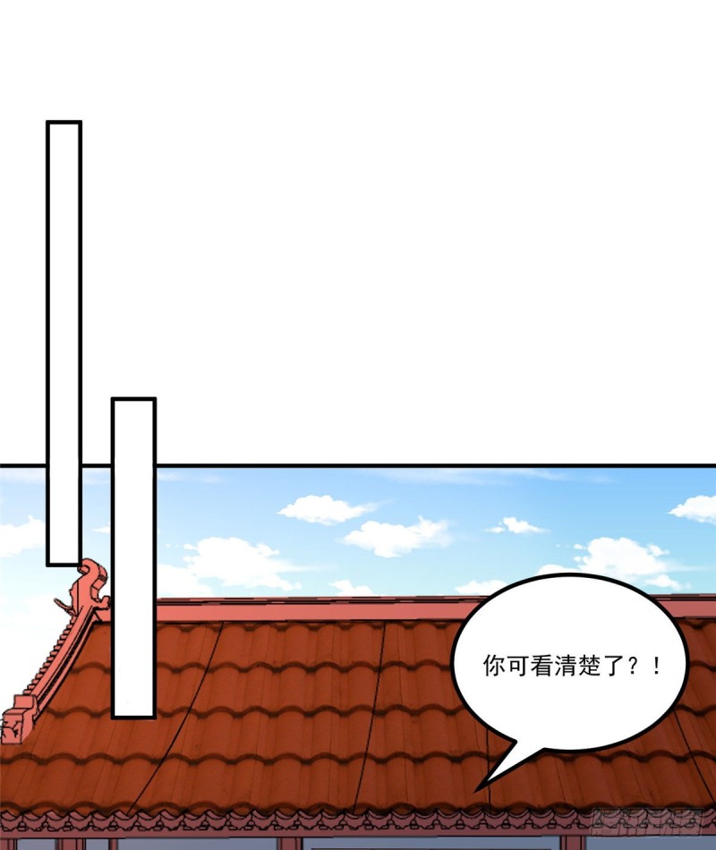 第四十一话(1/2)-第46话