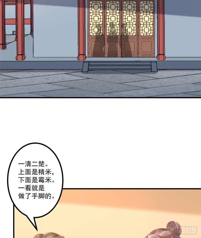 第四十一话(1/2)-第46话