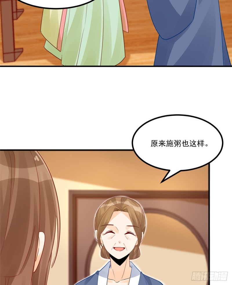 第四十一话(1/2)-第46话