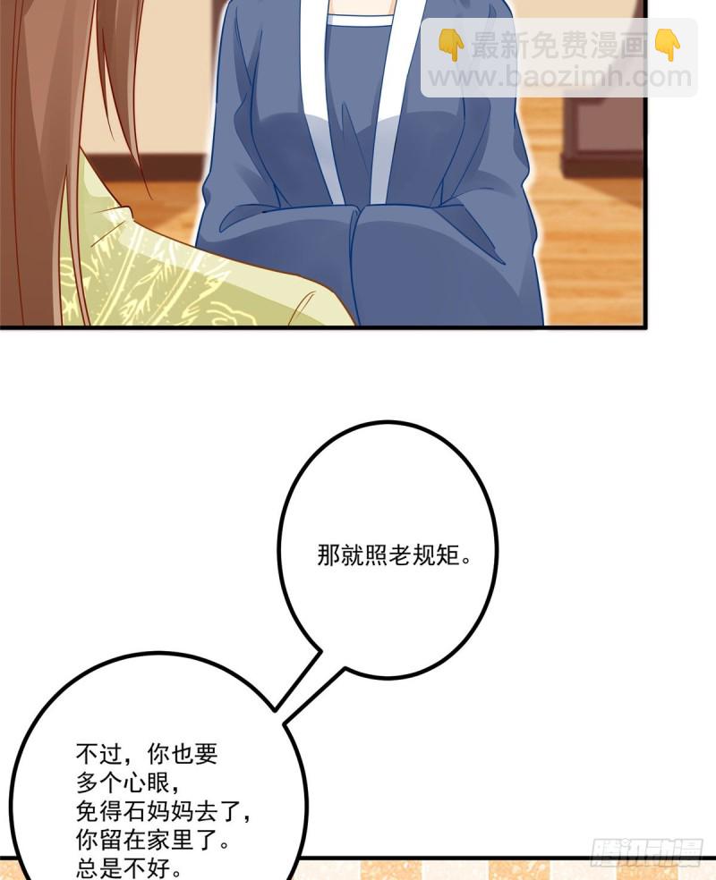 第四十一话(1/2)-第46话
