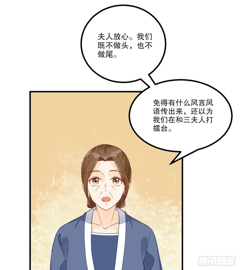 第四十一话(1/2)-第46话