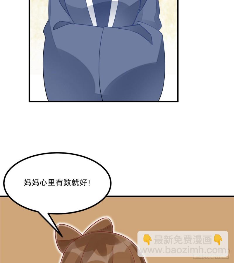 第四十一话(1/2)-第46话