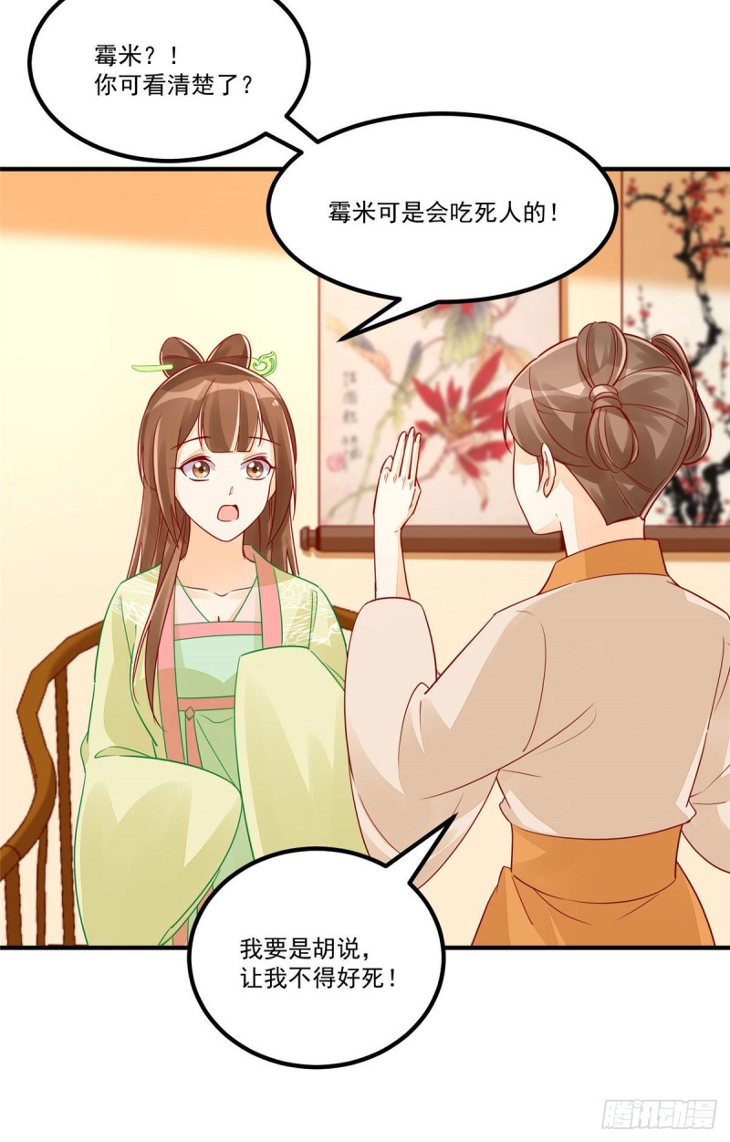 第四十三话-第48话