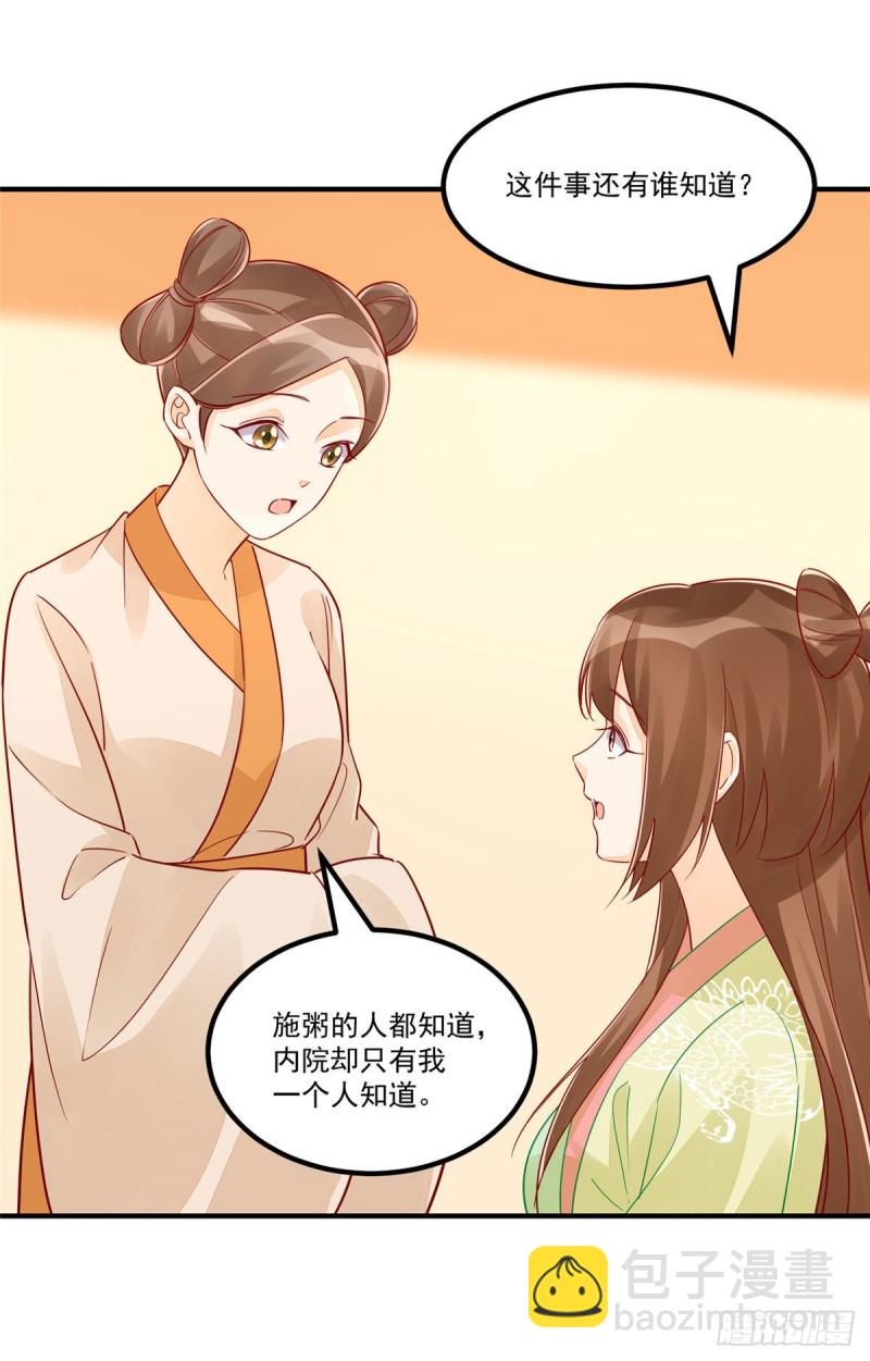 第四十三话-第48话