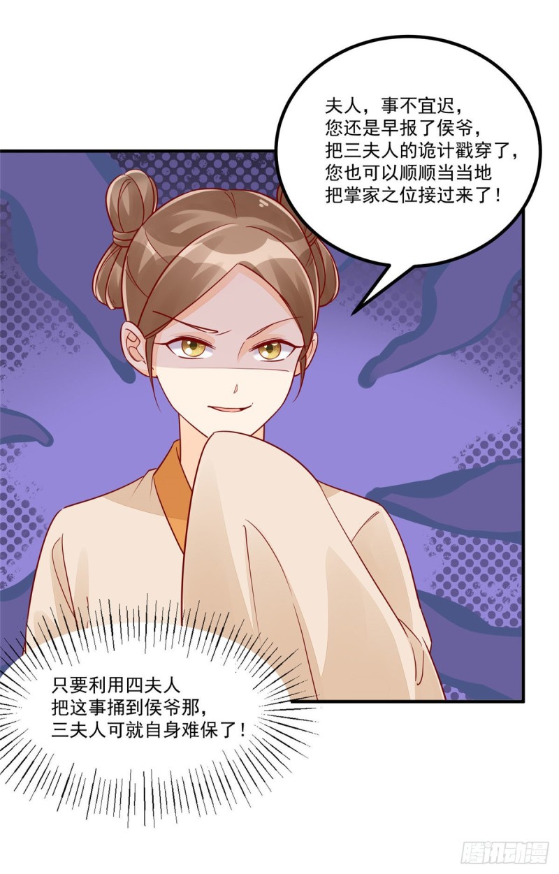 第四十三话-第48话