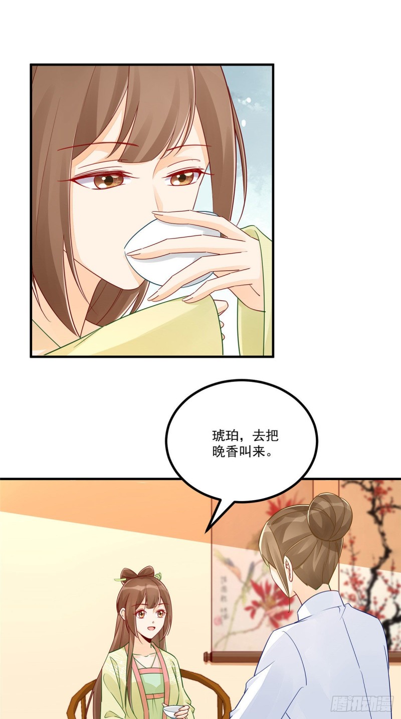 第四十三话-第48话