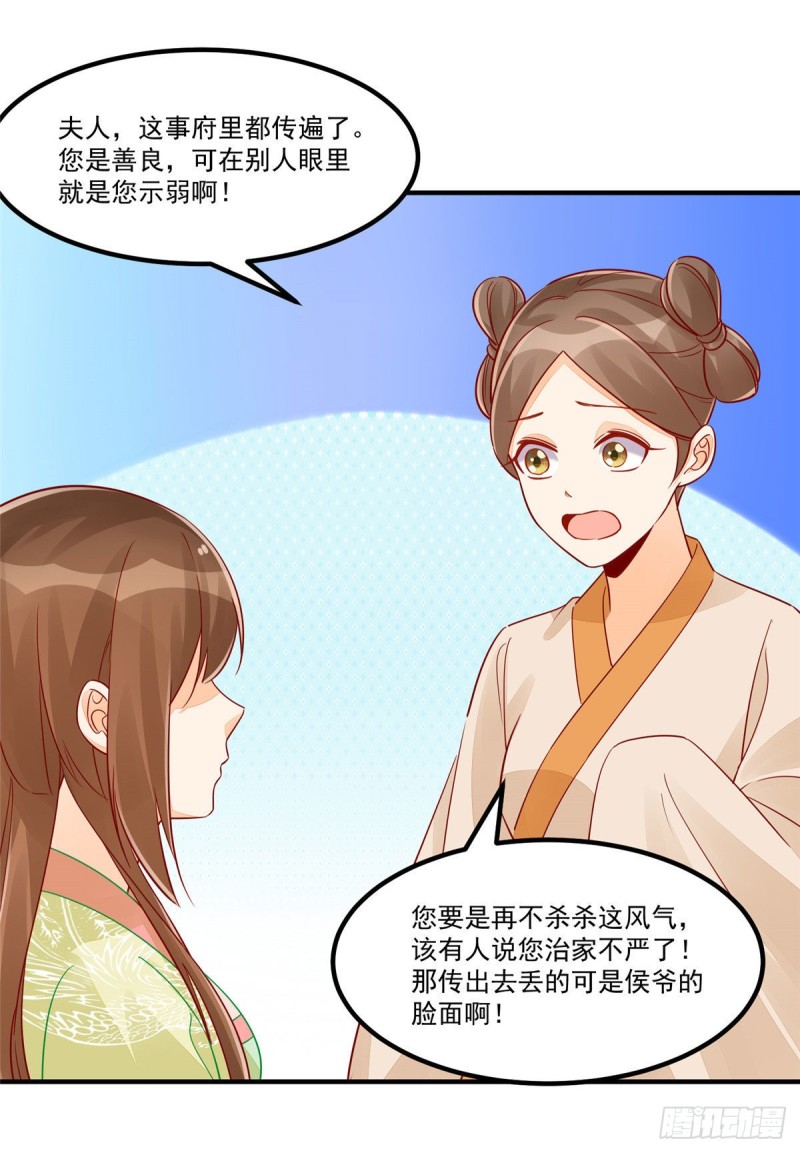 第四十三话-第48话