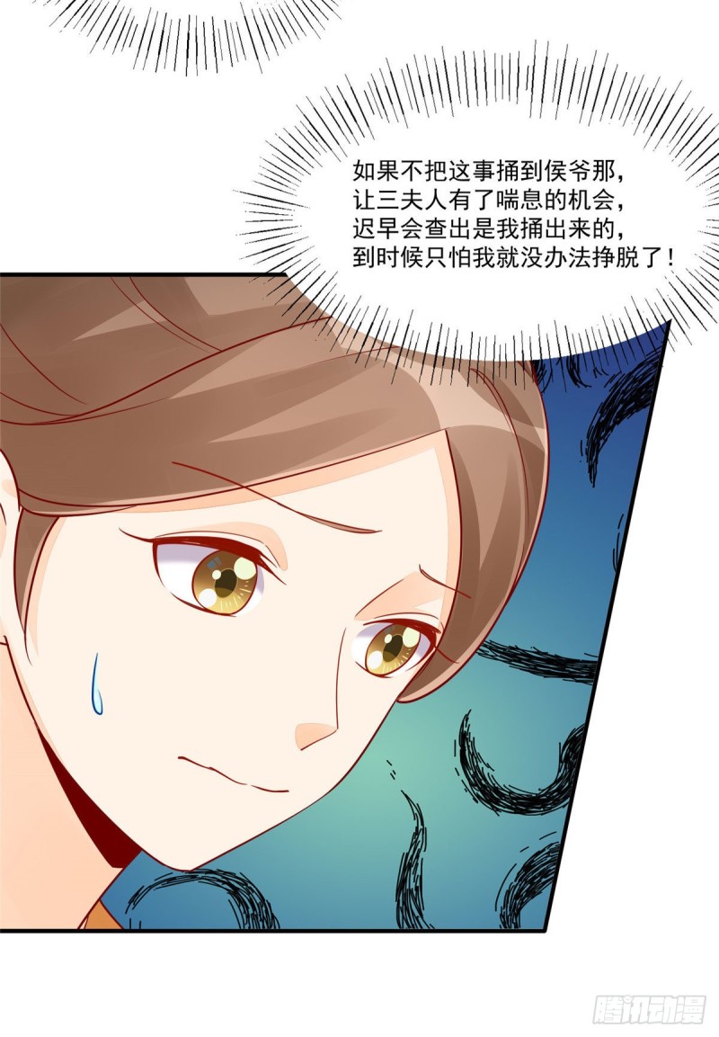 第四十三话-第48话