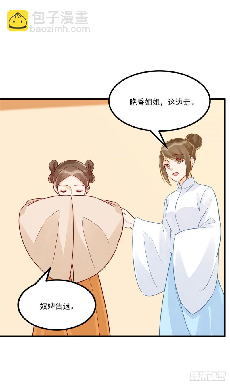 第四十三话-第48话