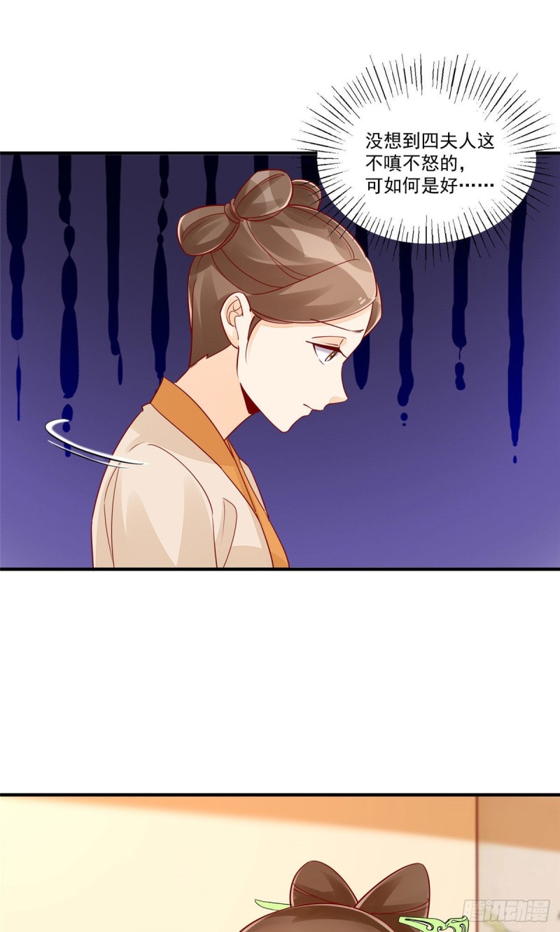 第四十三话-第48话