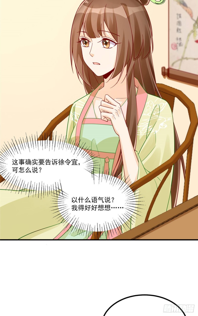 第四十三话-第48话