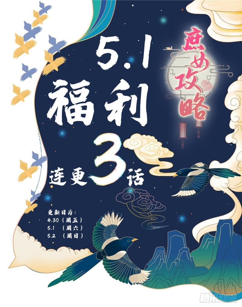 第四十三话-第48话