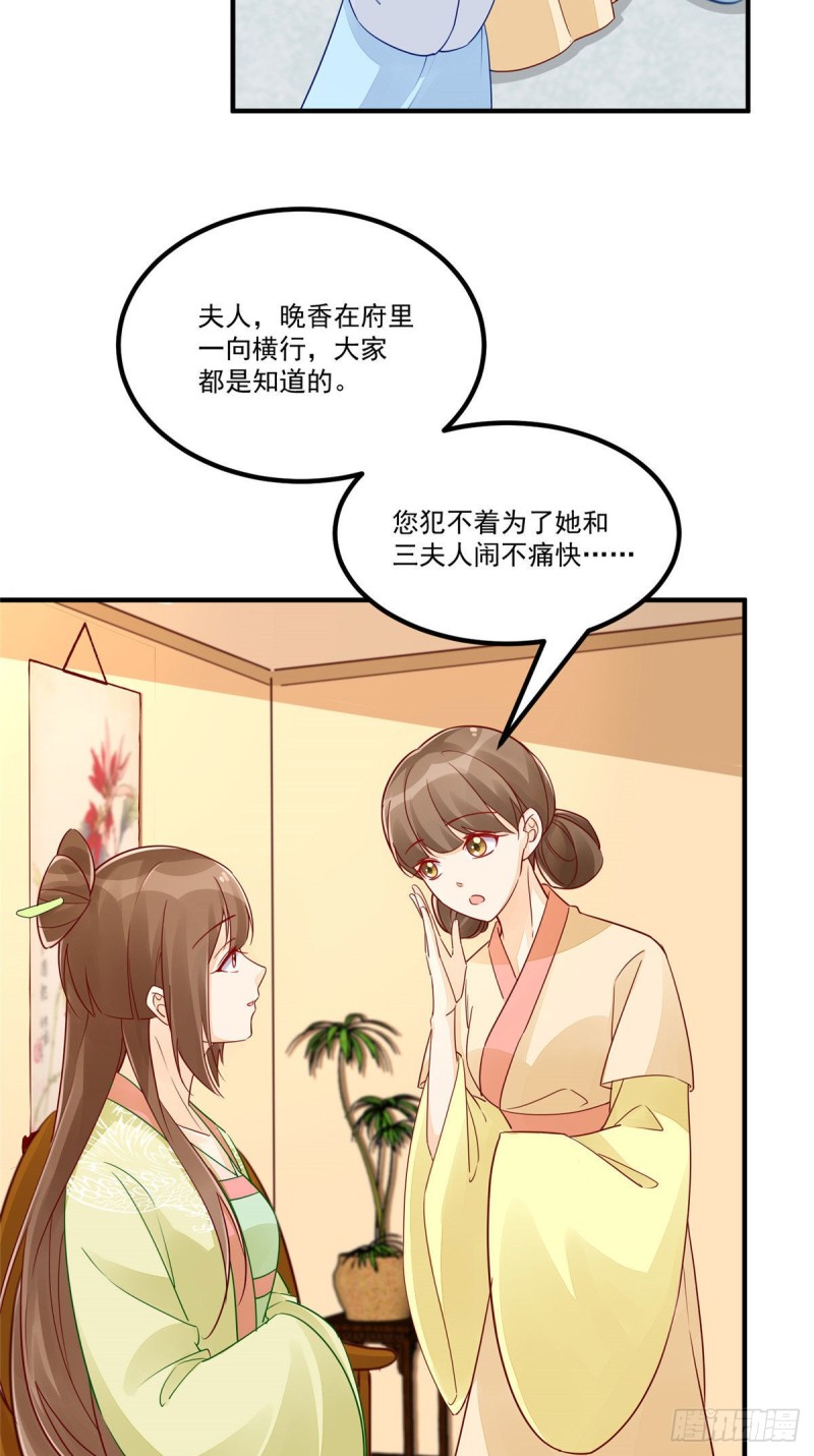 第四十三话-第48话