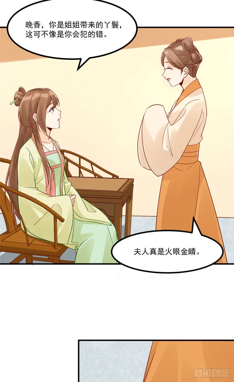第四十三话-第48话