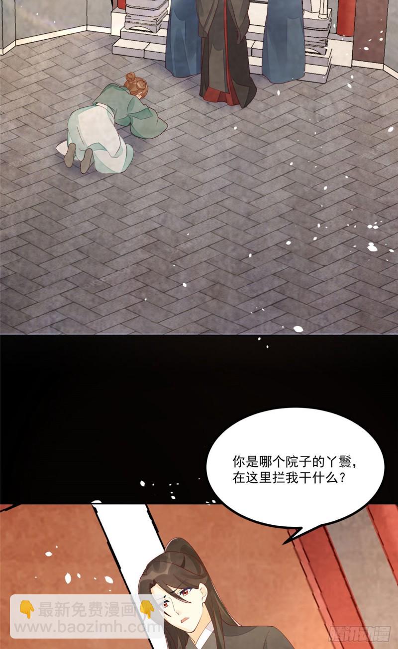 第四十五话-第50话
