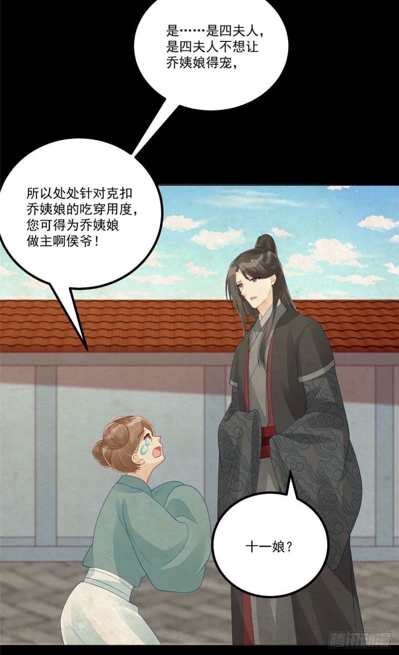 第四十五话-第50话