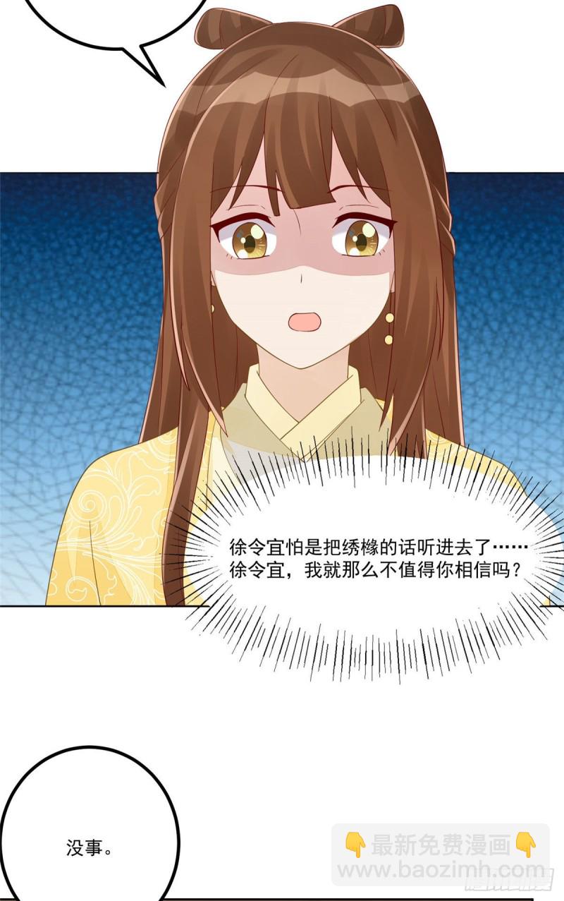 第四十五话-第50话