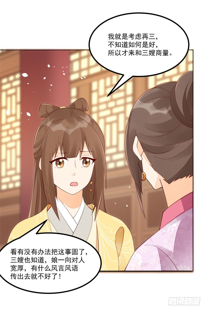 第四十五话-第50话