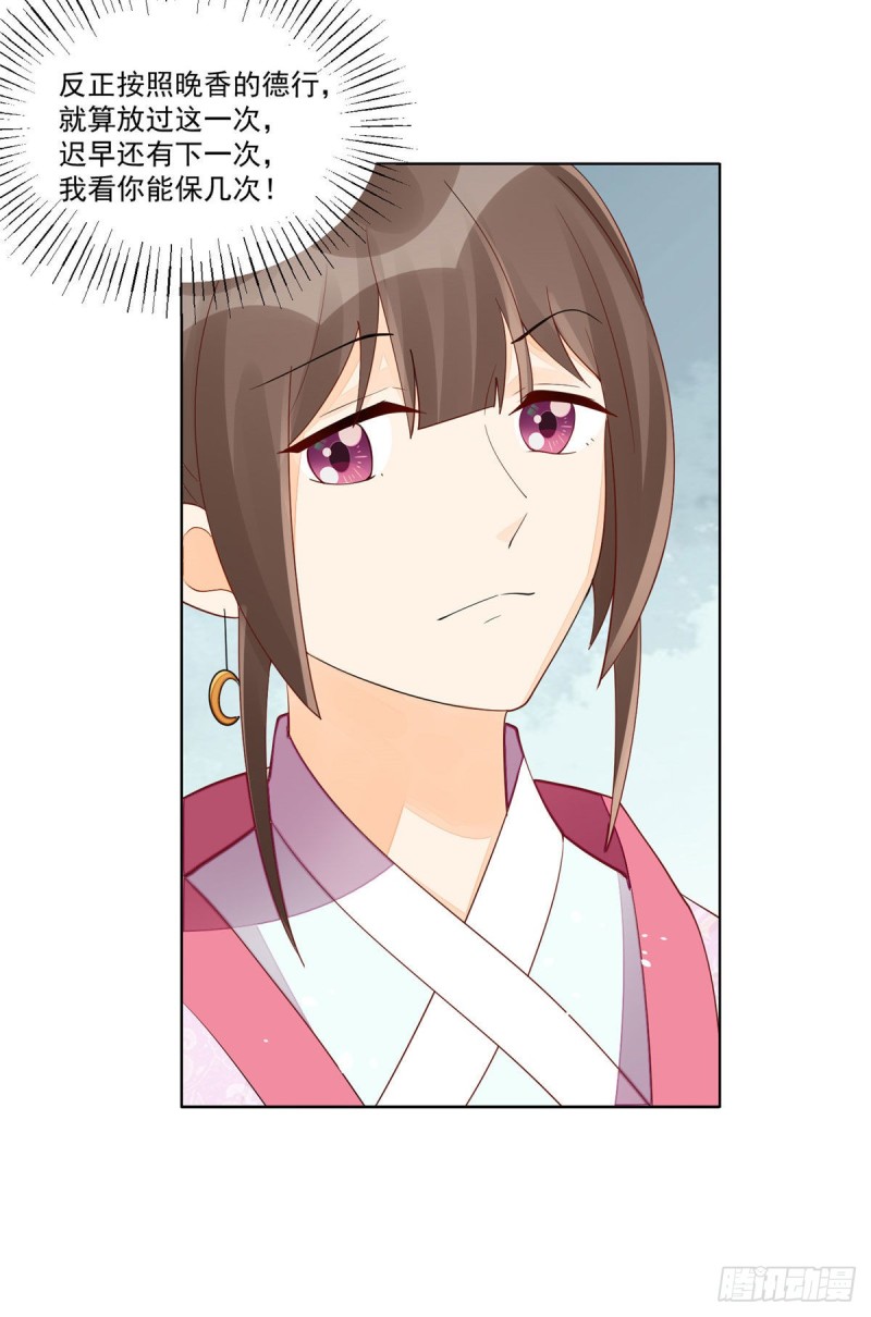 第四十五话-第50话