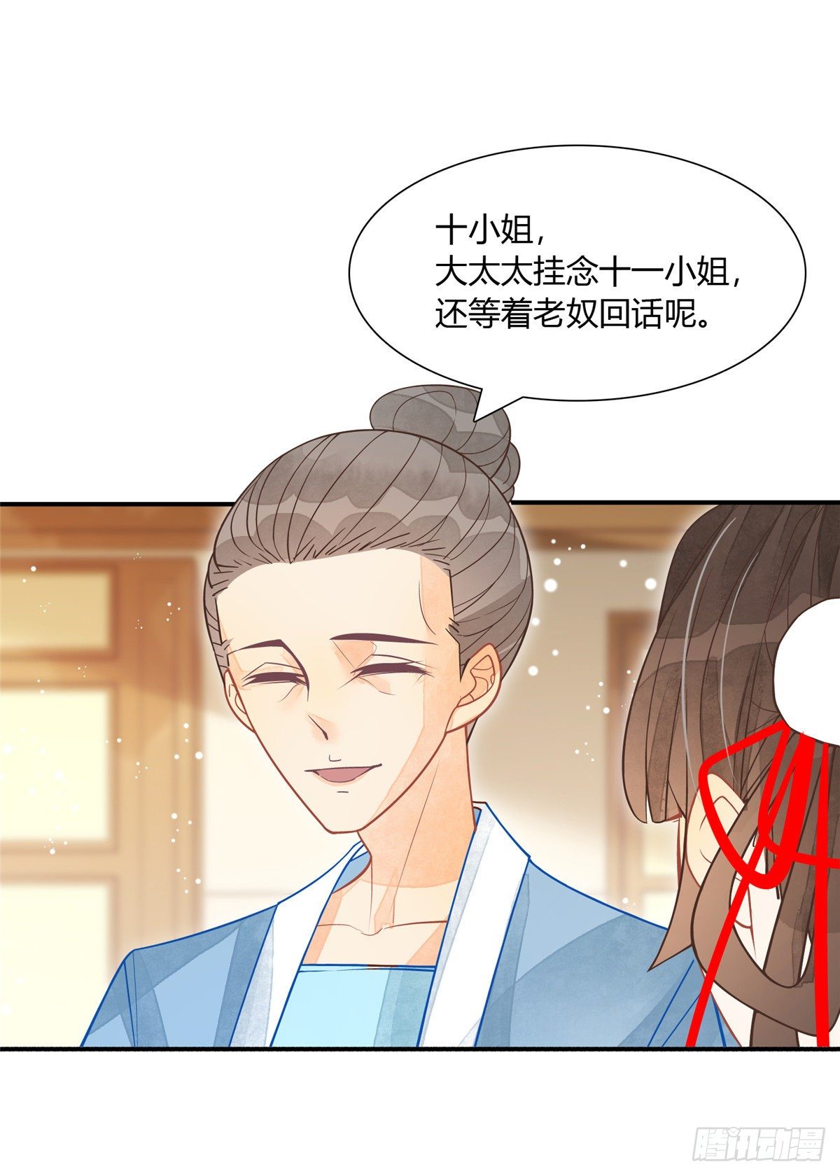 第五话-第6话