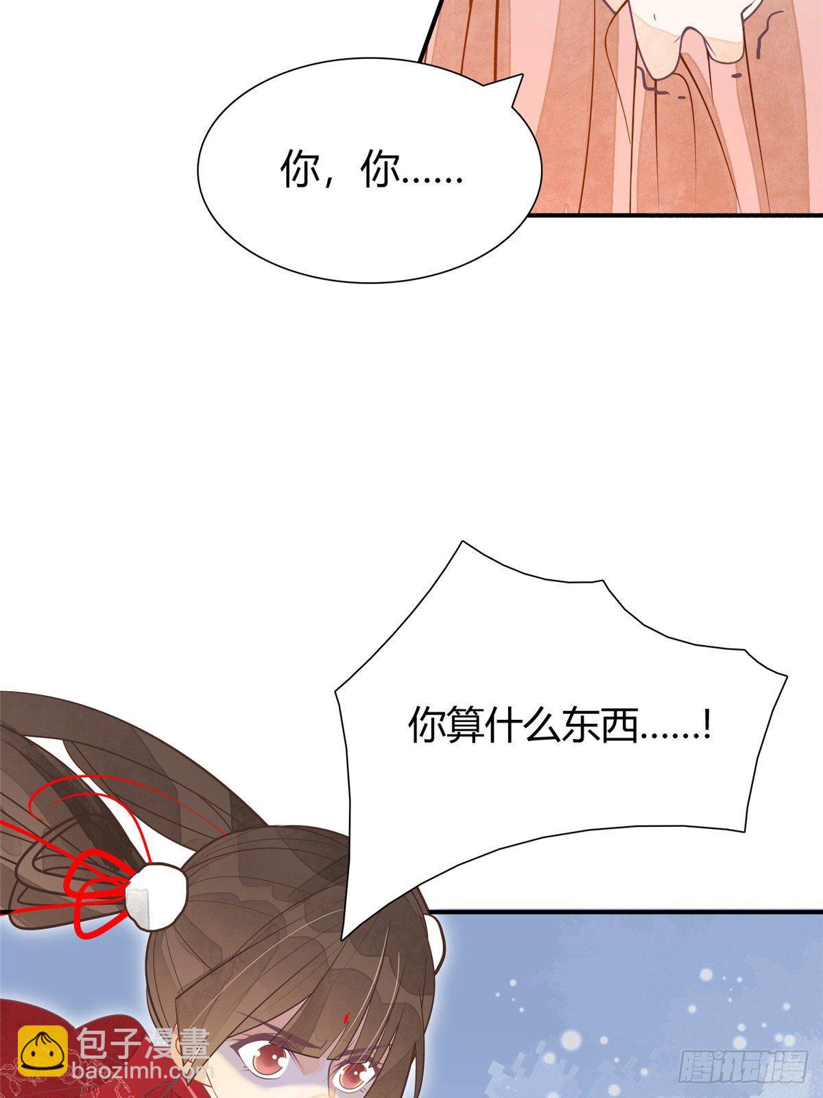 第五话-第6话