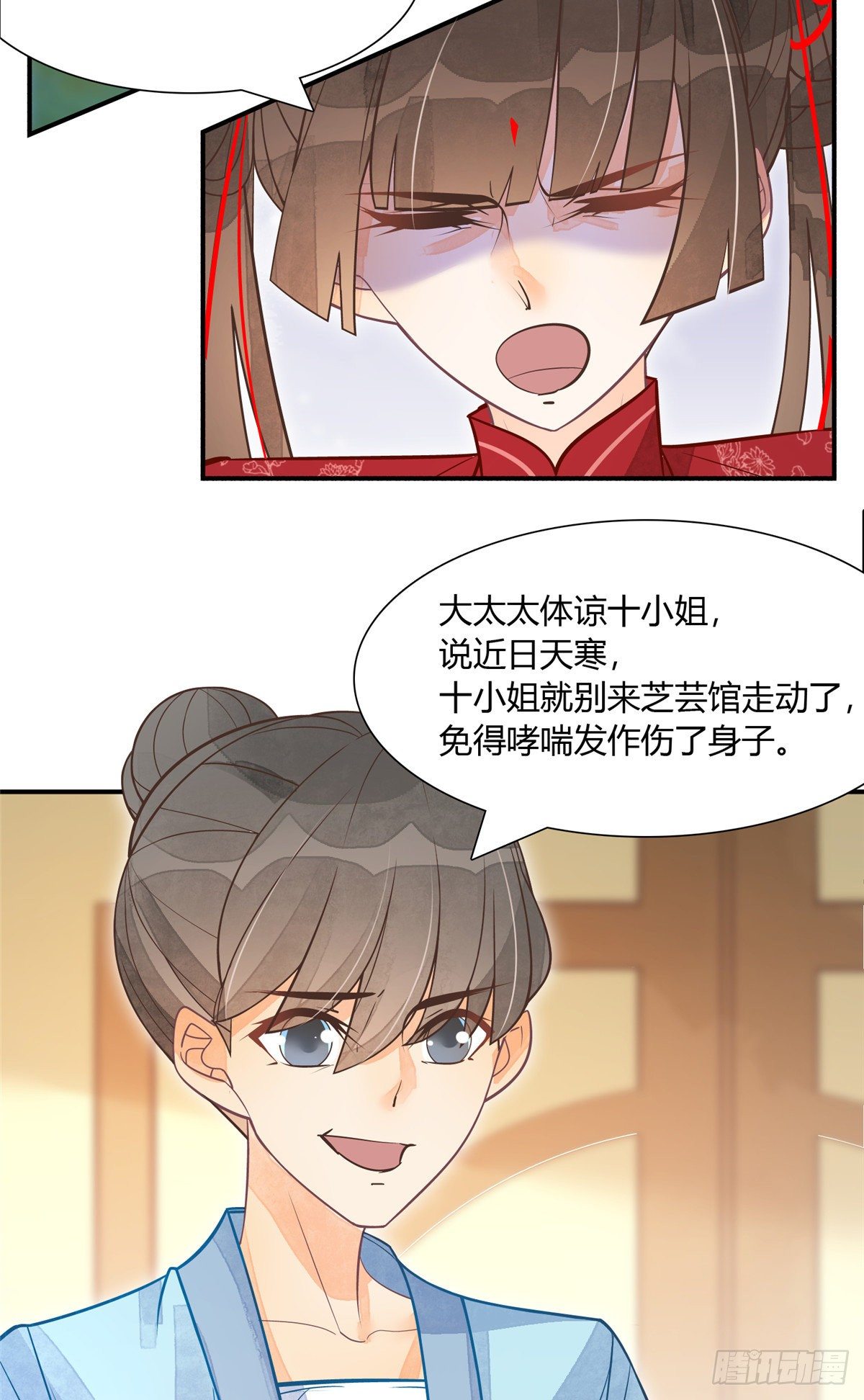 第五话-第6话