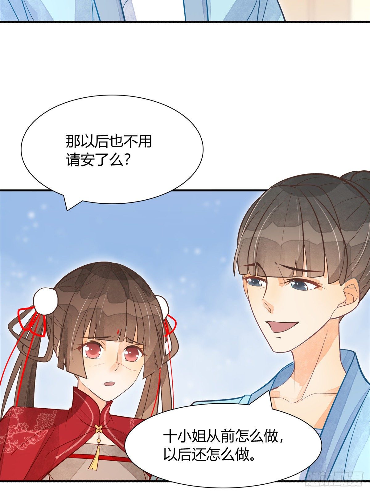 第五话-第6话