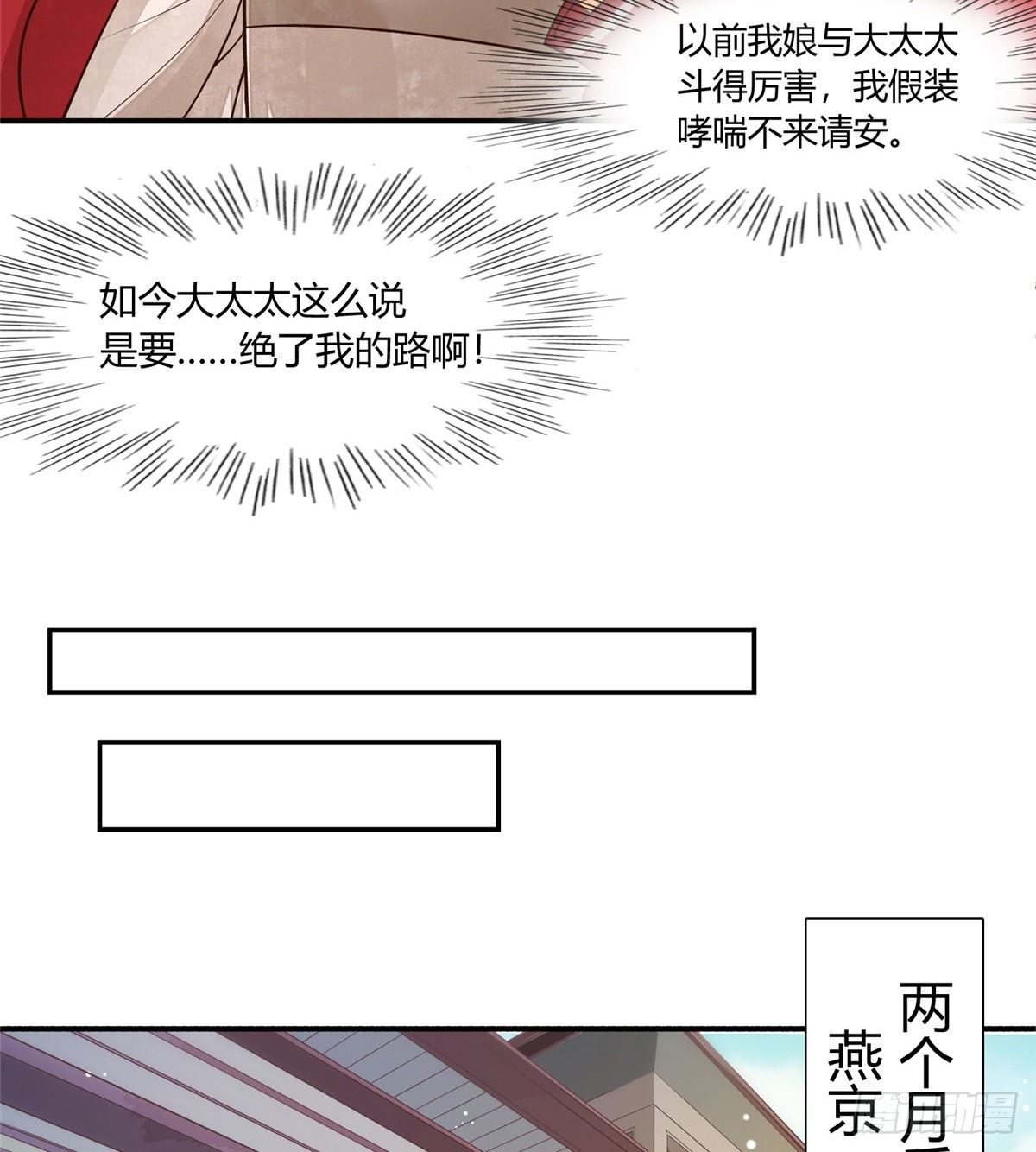 第五话-第6话