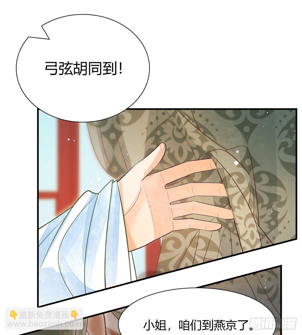 第五话-第6话