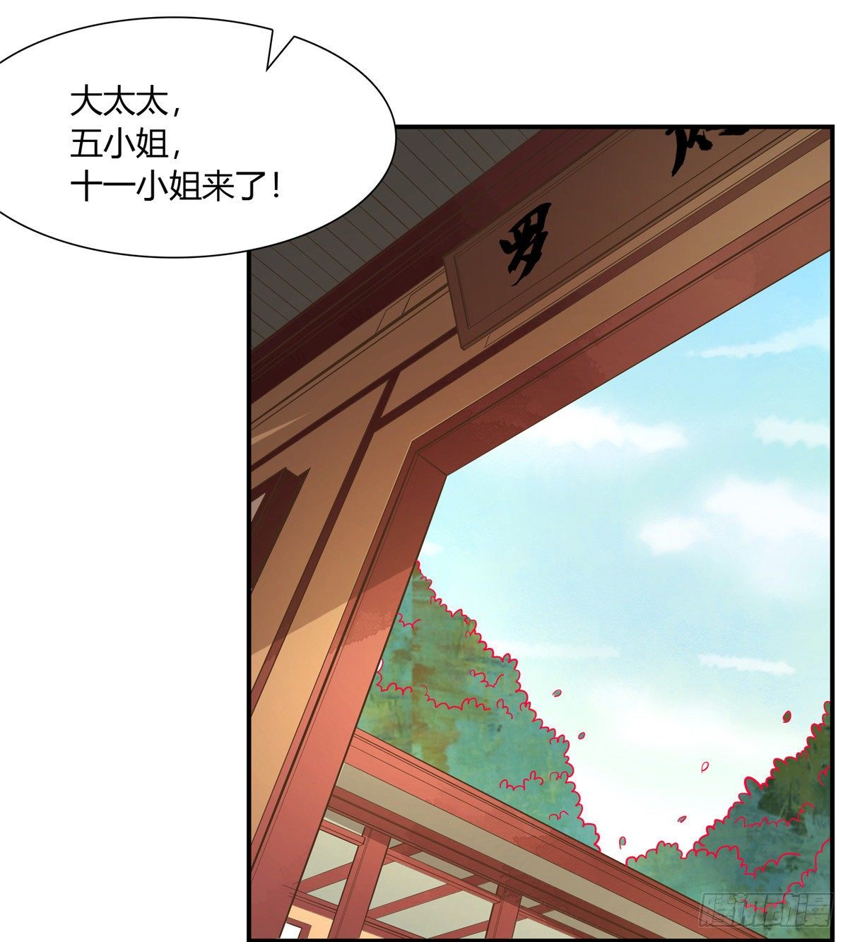 第五话-第6话
