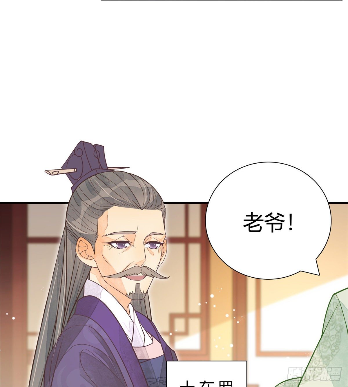 第五话-第6话