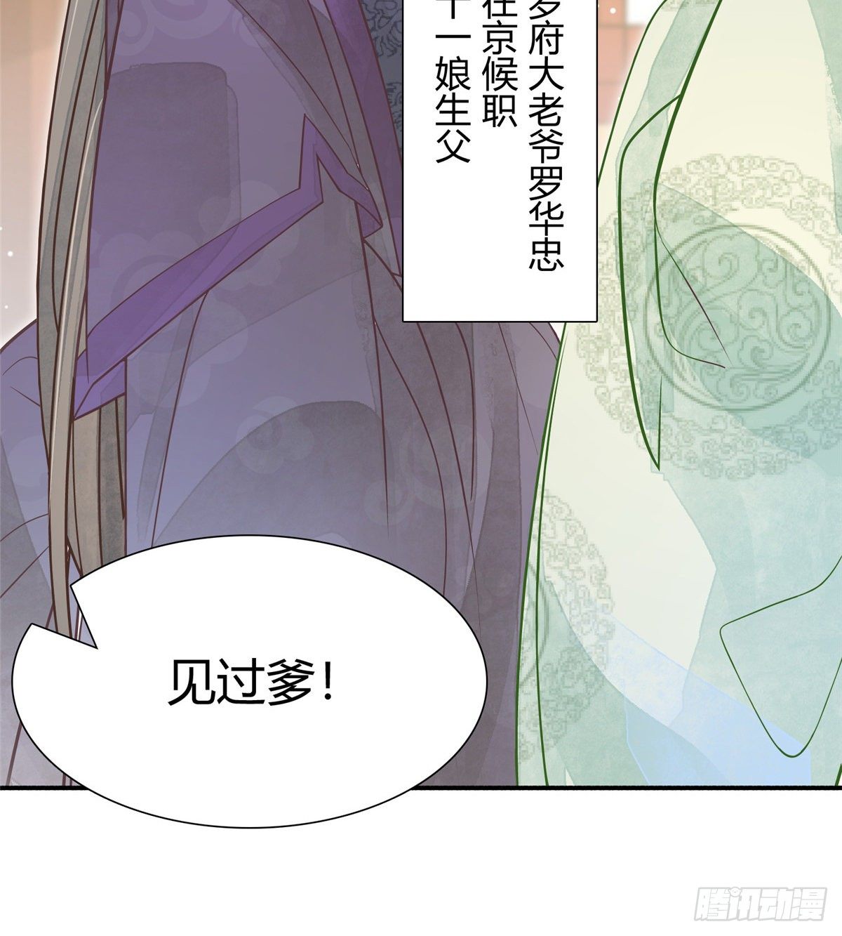 第五话-第6话