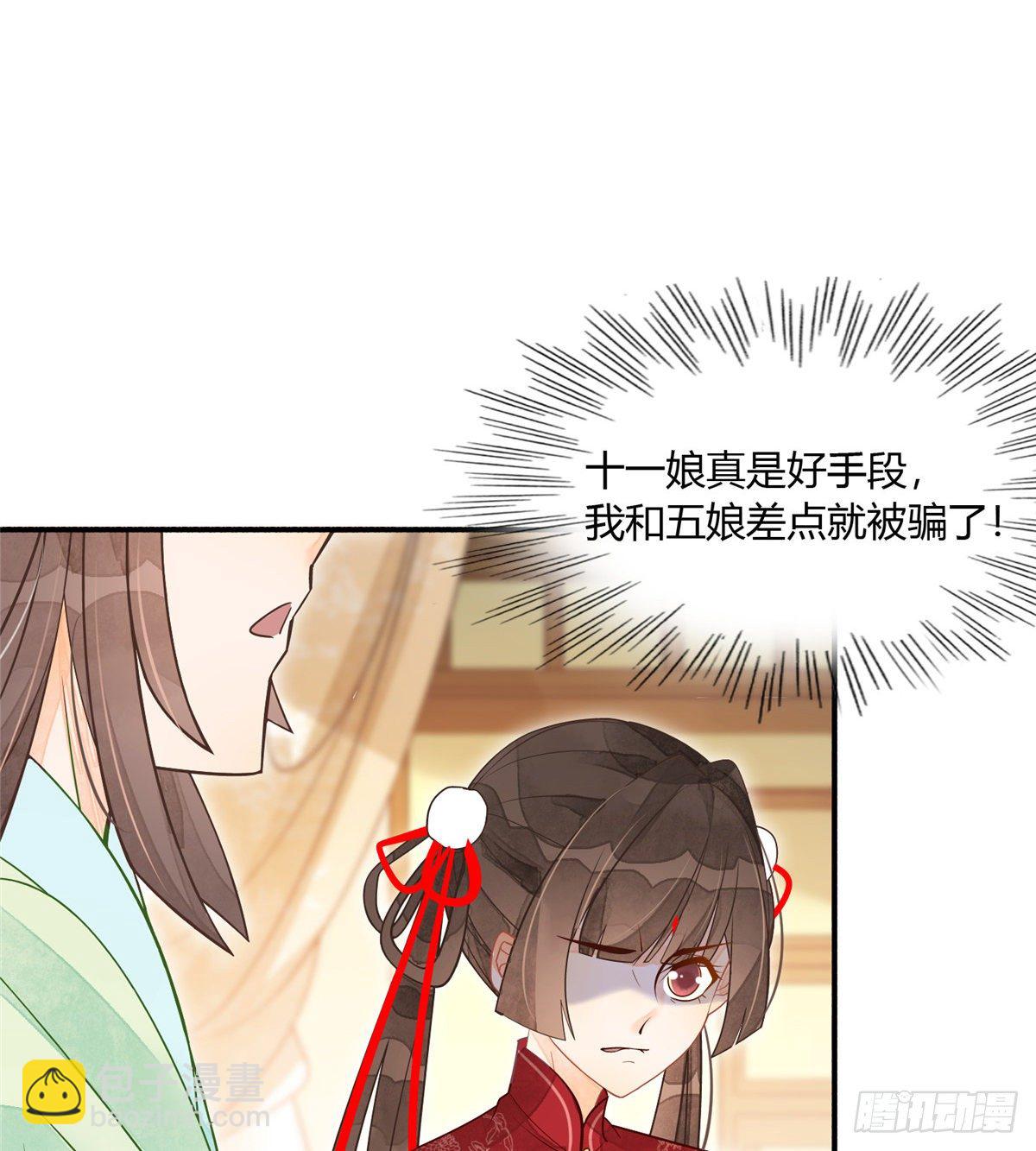 第五话-第6话