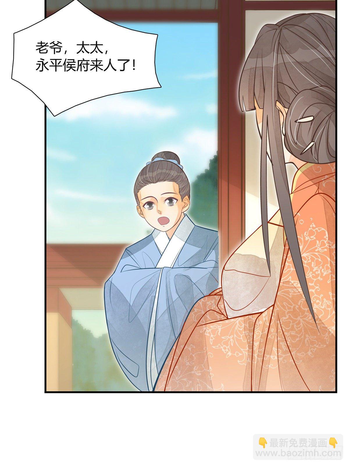 第五话-第6话