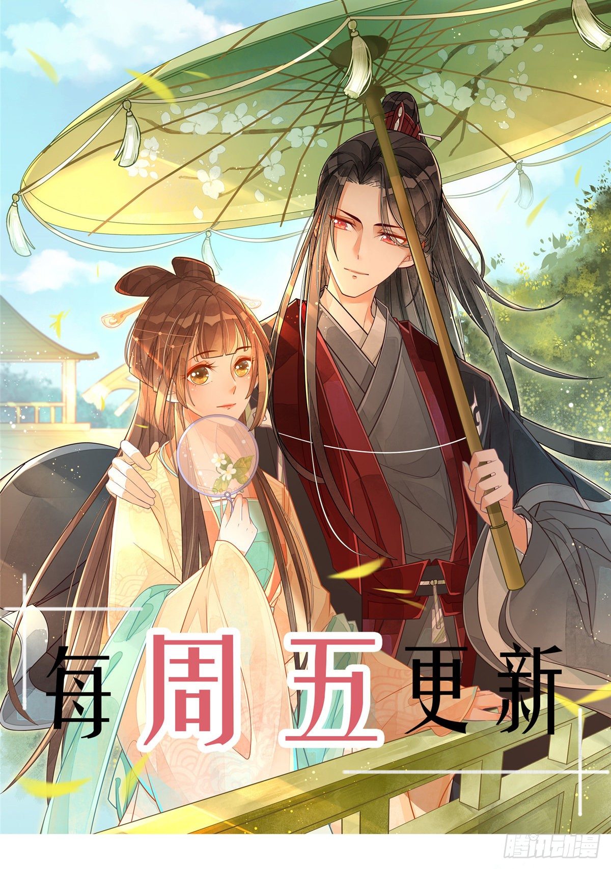 第五话-第6话