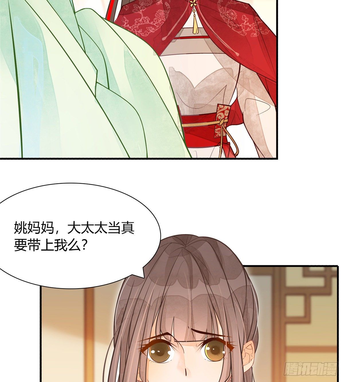 第五话-第6话