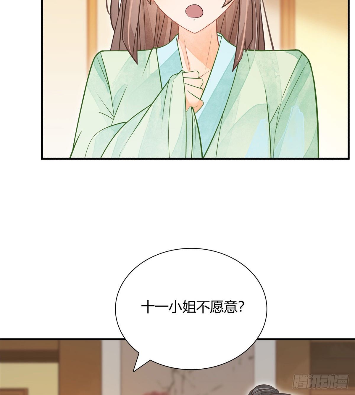 第五话-第6话