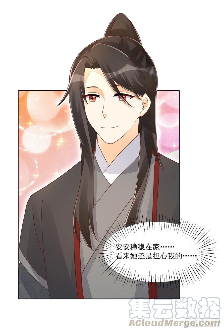第四十九话-第54话