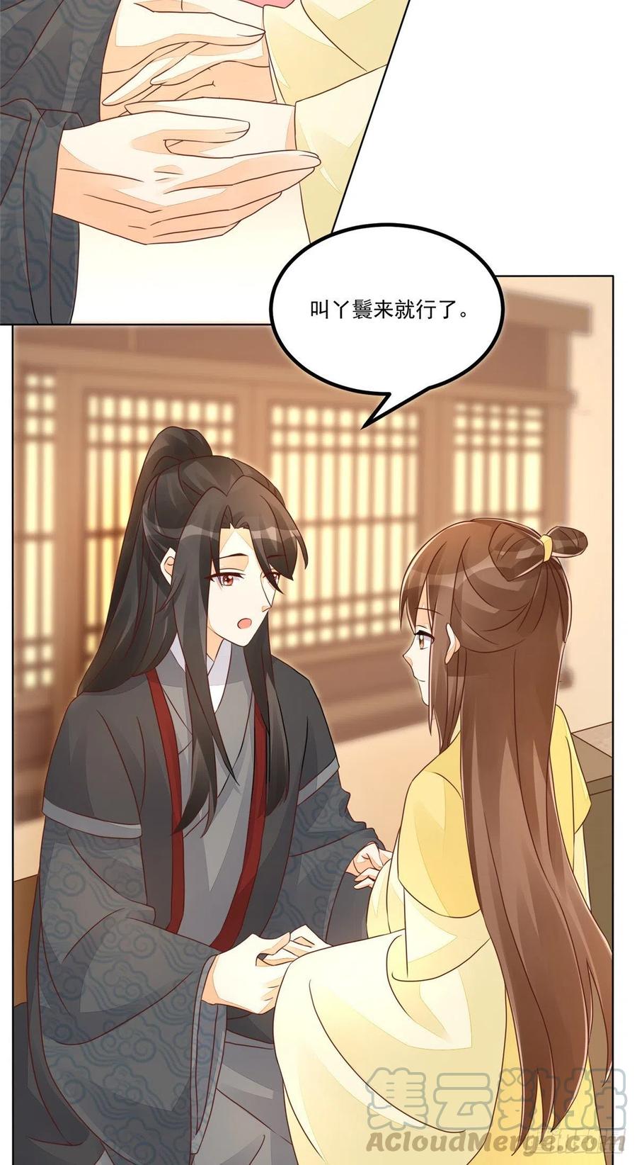第四十九话-第54话