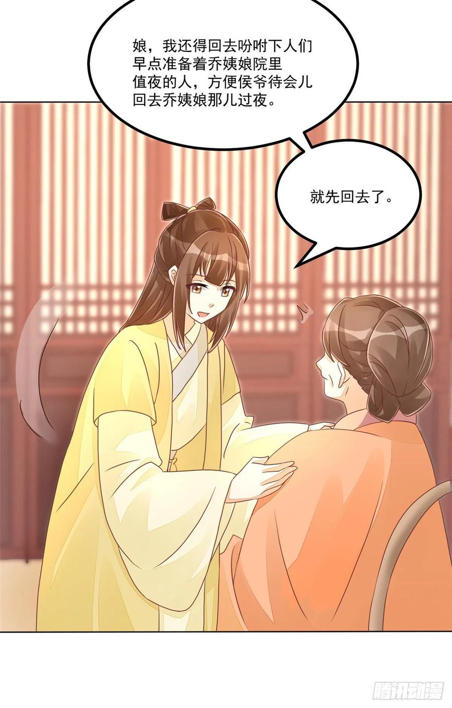 第四十九话-第54话