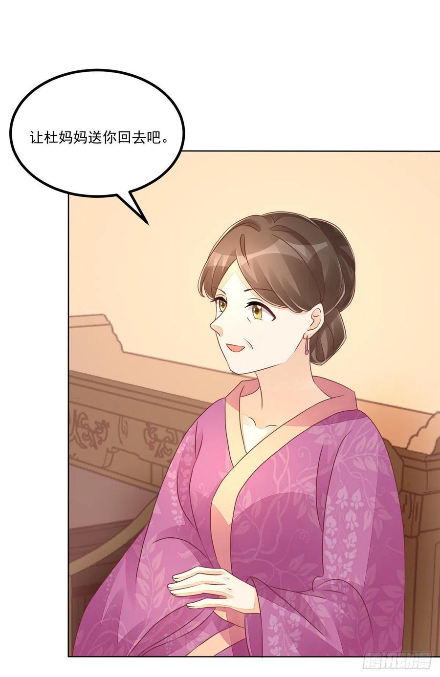 第四十九话-第54话